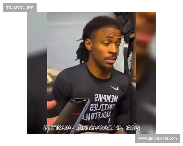 灰熊莫兰特伤缺对球队影响持续